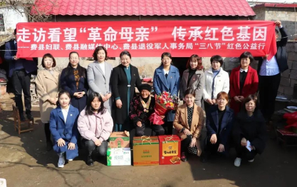 看望革命母親，豆黃金開展巾幗“三八節”紅色公益行活動
